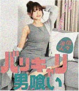 一拳超人原作版漫画战栗的龙卷形象